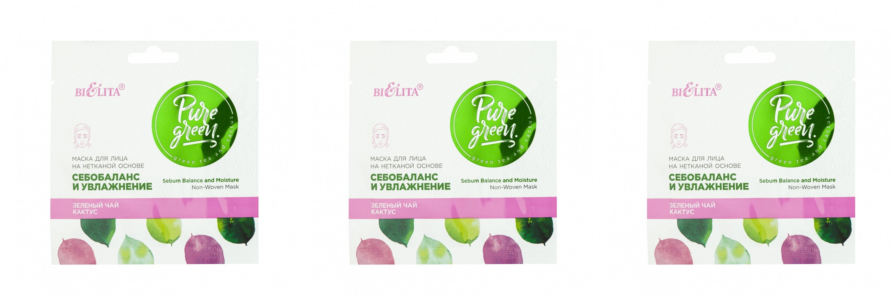 Маска для лица Belita PURE GREEN Нетканная 