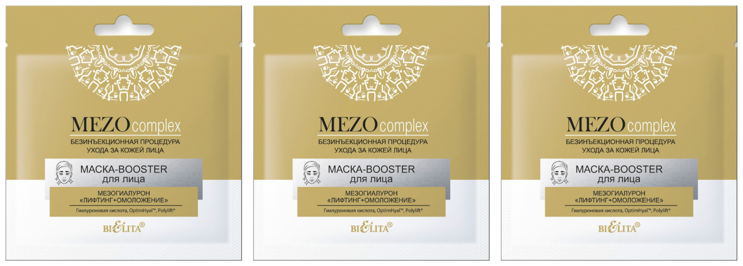 

Маска-BOOSTER для лица Belita Мезо "Мезогиалурон" 26г, 3 шт.