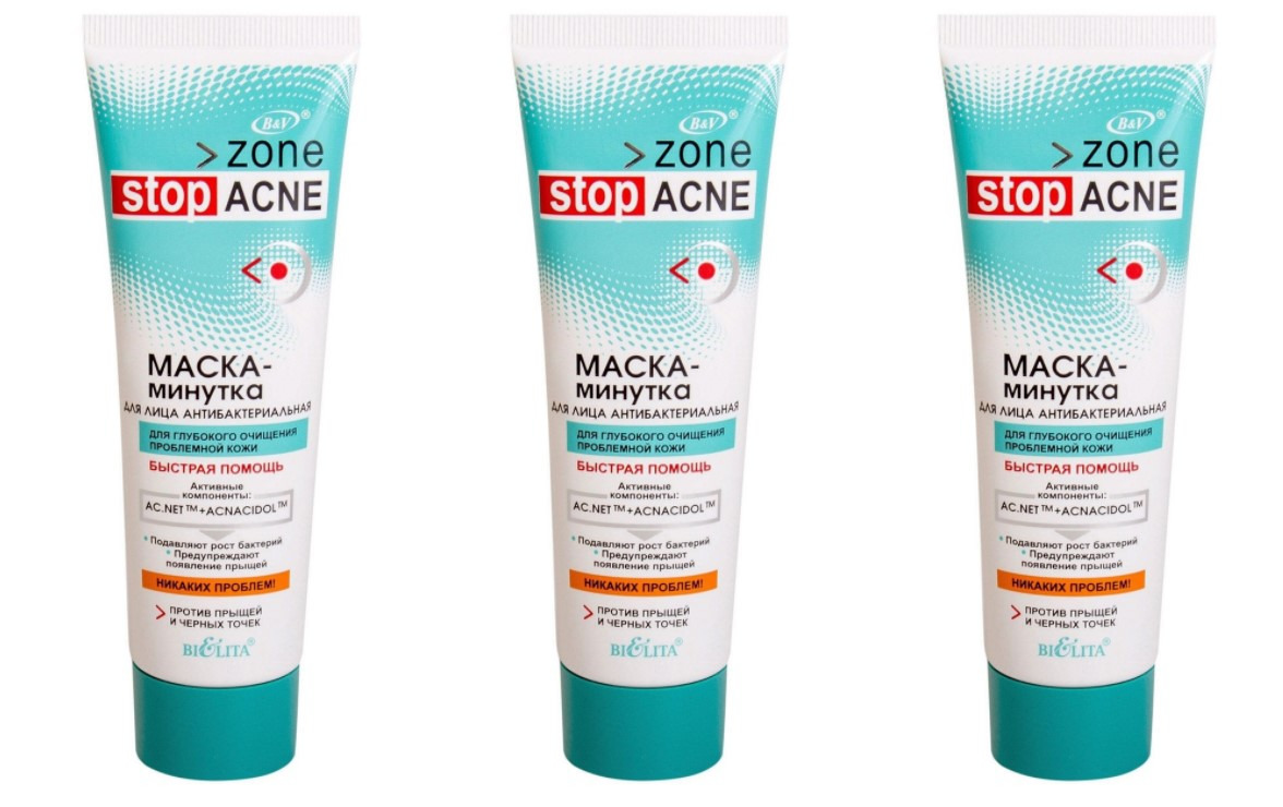 

Маска-минутка Belita ACNE для лица антибактериальная 75мл,3 шт