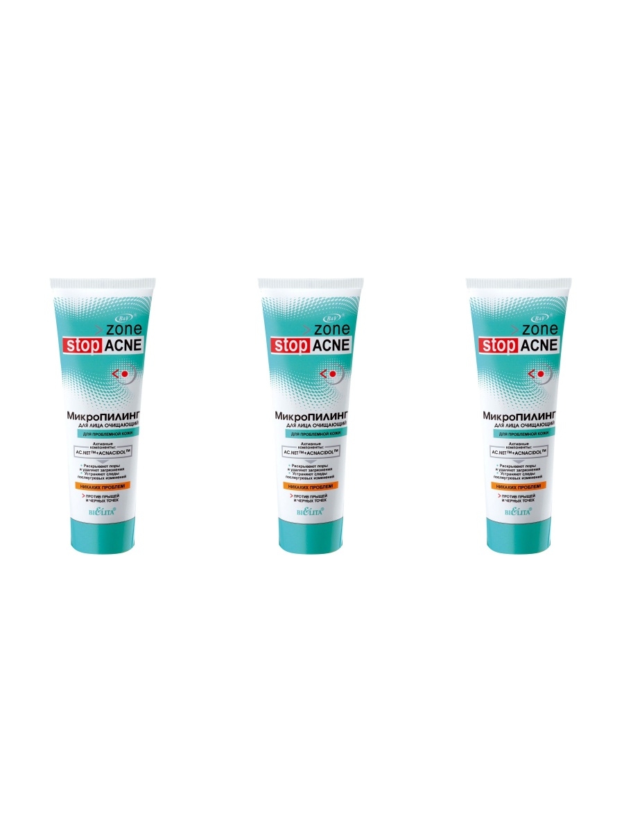 

Микропилинг-Маска Belita ACNE для лица очищающий 75мл,3 шт