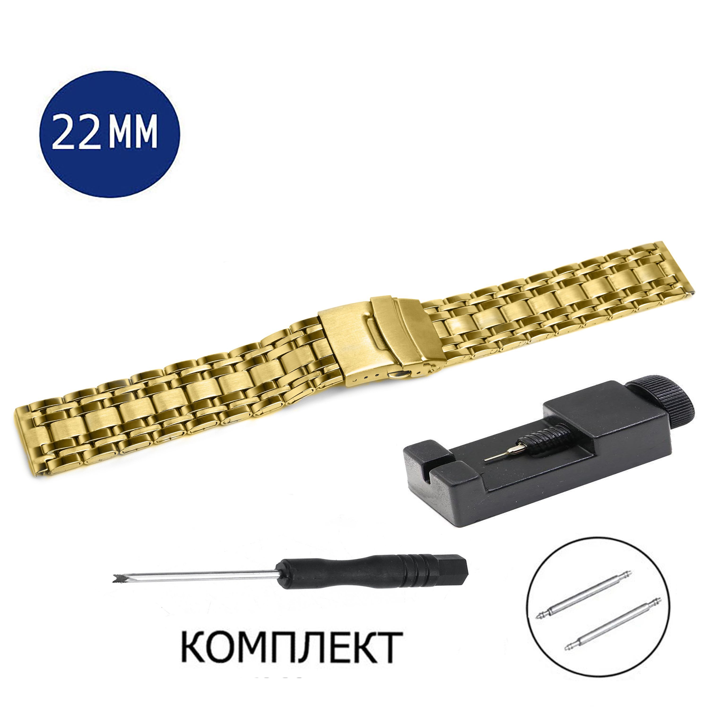 

Браслет унисекс Axiver LE-SP7 золотистый, LE-SP7