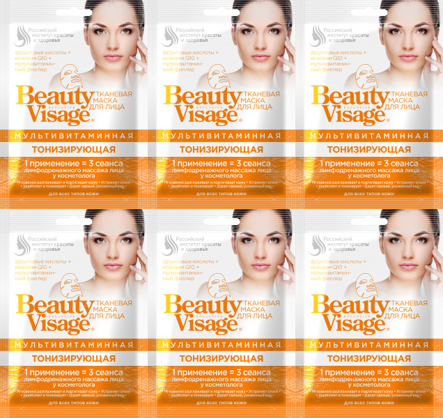 

Маска для лица Fito Косметик Мультивитаминная, Тонизирующая "Beauty Visage" 25мл 6 шт