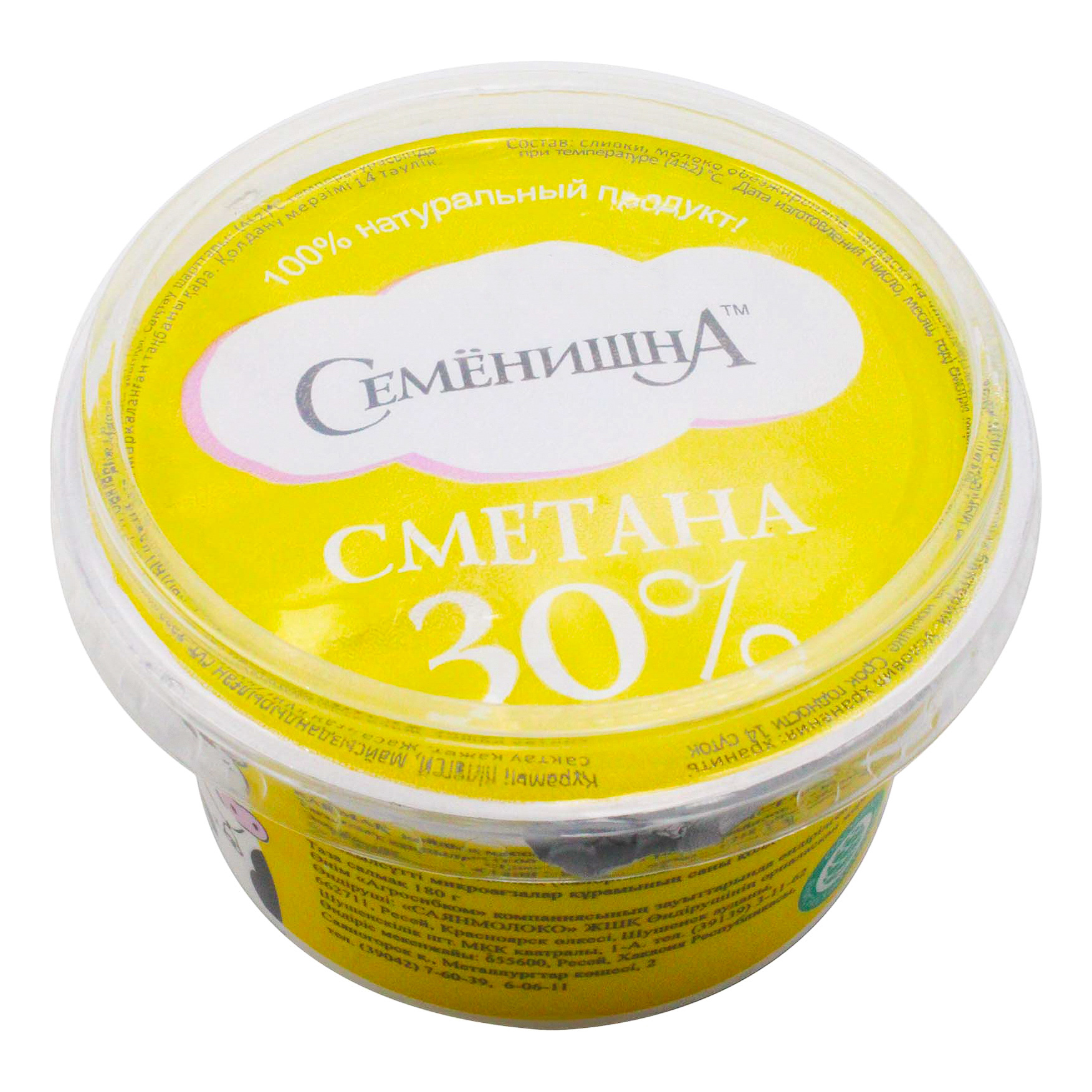 

Сметана Семенишна 30% БЗМЖ 180 г