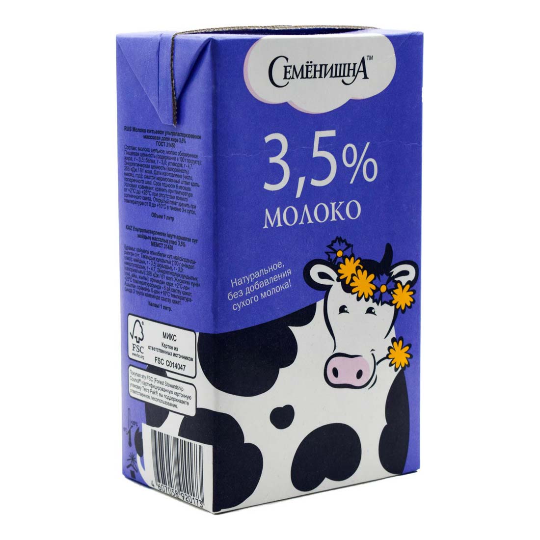 

Молоко 3,5% коровье ультрапастеризованное 1 л Семенишна БЗМЖ