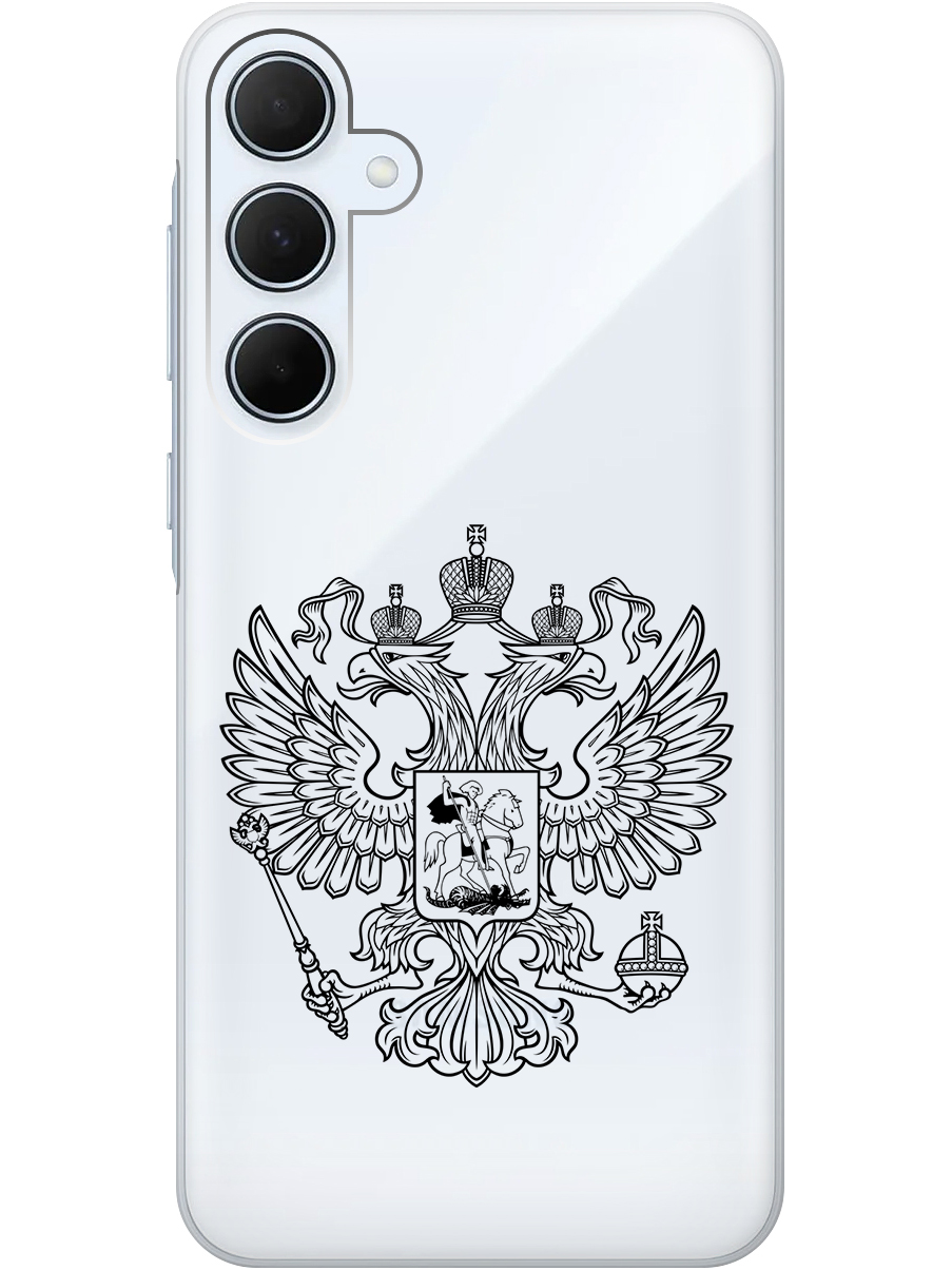 

Силиконовый чехол на Samsung Galaxy A55 с рисунком "Patriotic Spirit" прозрачный, Прозрачный;серый;черный, 20012126