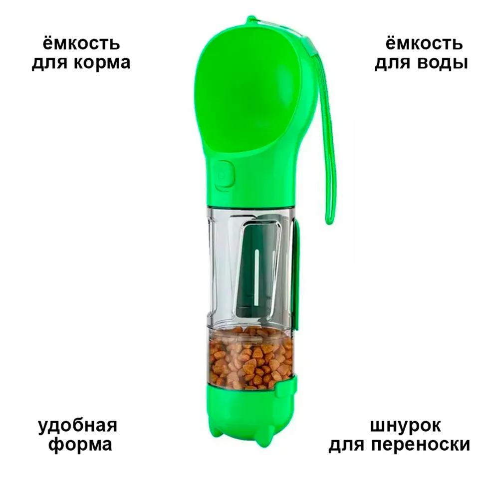 Поилка для животных DomZone Drinker Feeder 4 in 1 зеленая, пластик, 300 мл, 325х96х94 мм зеленый