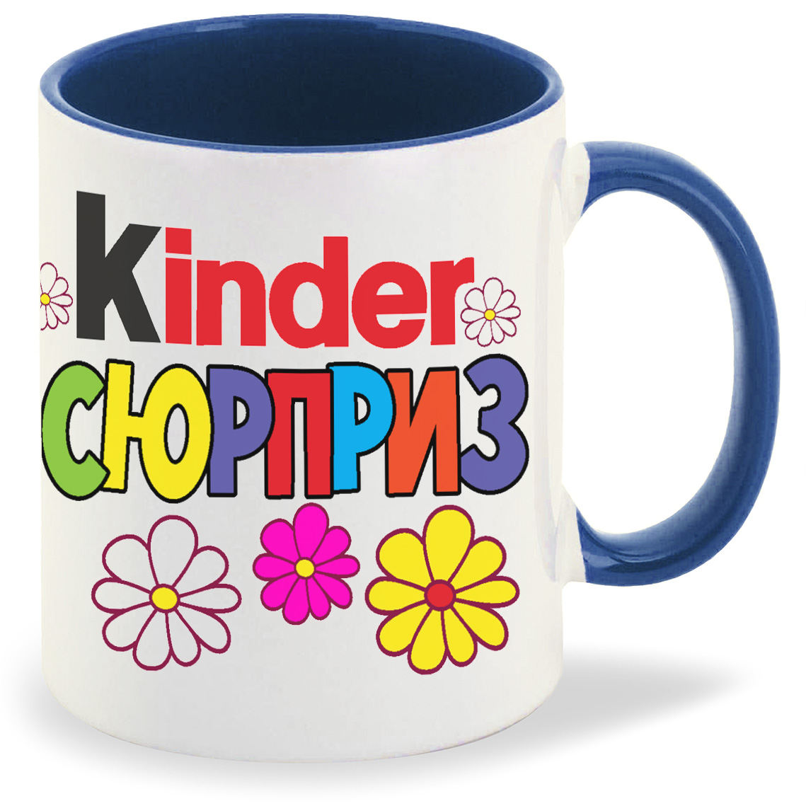 

Кружка CoolPodarok Kinder сюрприз киндер сюрприз, Kinder сюрприз киндер сюрприз