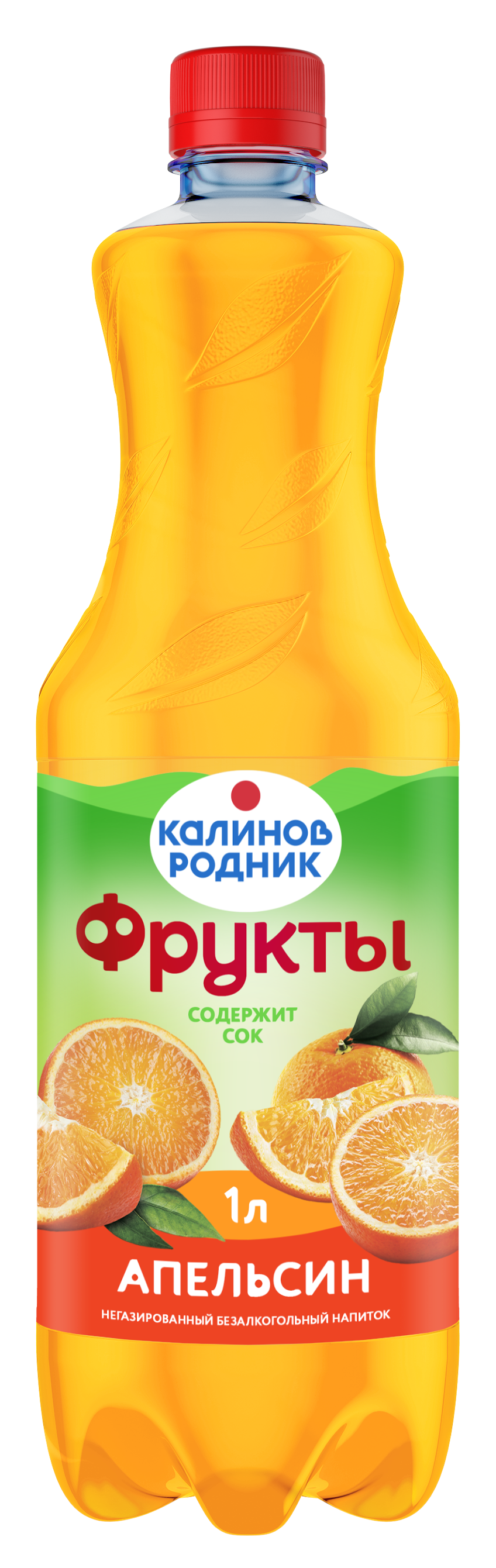 Напиток Калинов Родник Фрукты Апельсин 1л