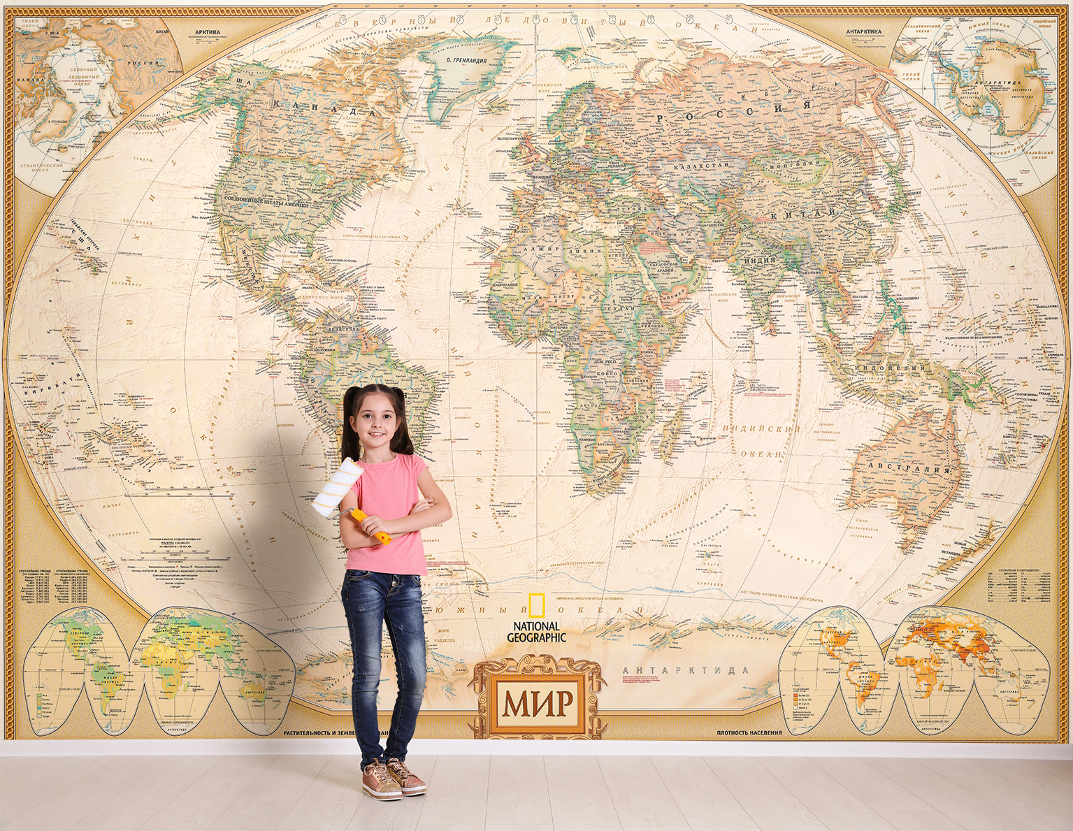 Фотообои Photostena Карта мира 4 x 2,6 м подарочная карта твой дом номинал 2000