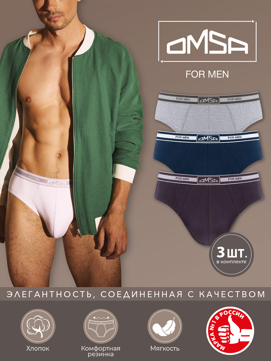 

Комплект трусов мужских Omsa OmB 1224 разноцветных 3XL, Разноцветный, OmB 1224
