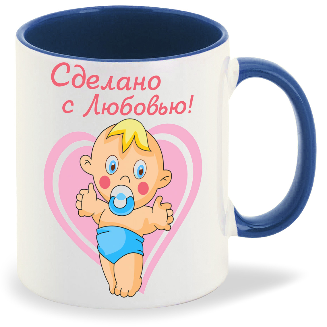 

Кружка CoolPodarok Сделано с любовью пузожитель, Сделано с любовью пузожитель