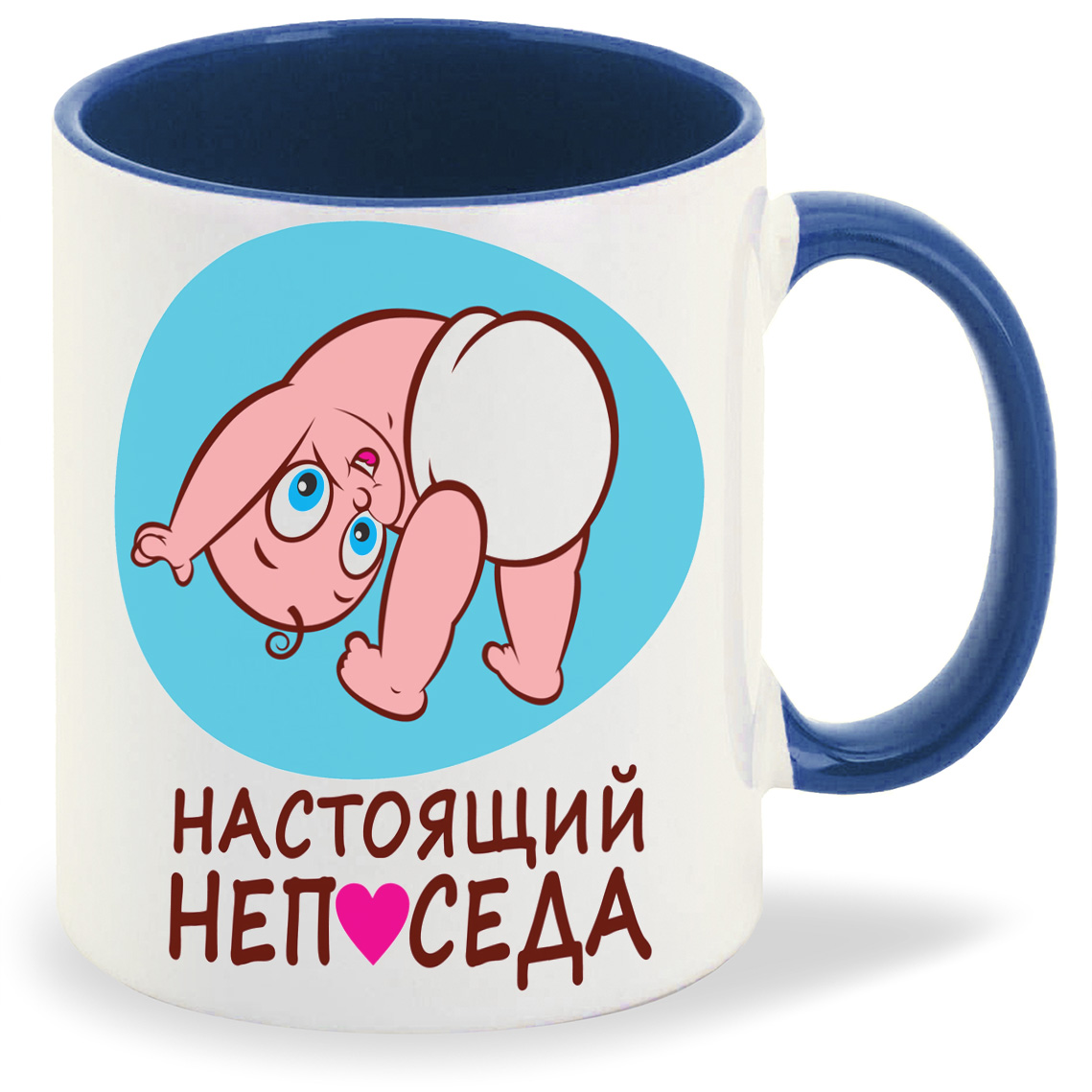 

Кружка CoolPodarok пузожитель настоящий непоседа, пузожитель настоящий непоседа