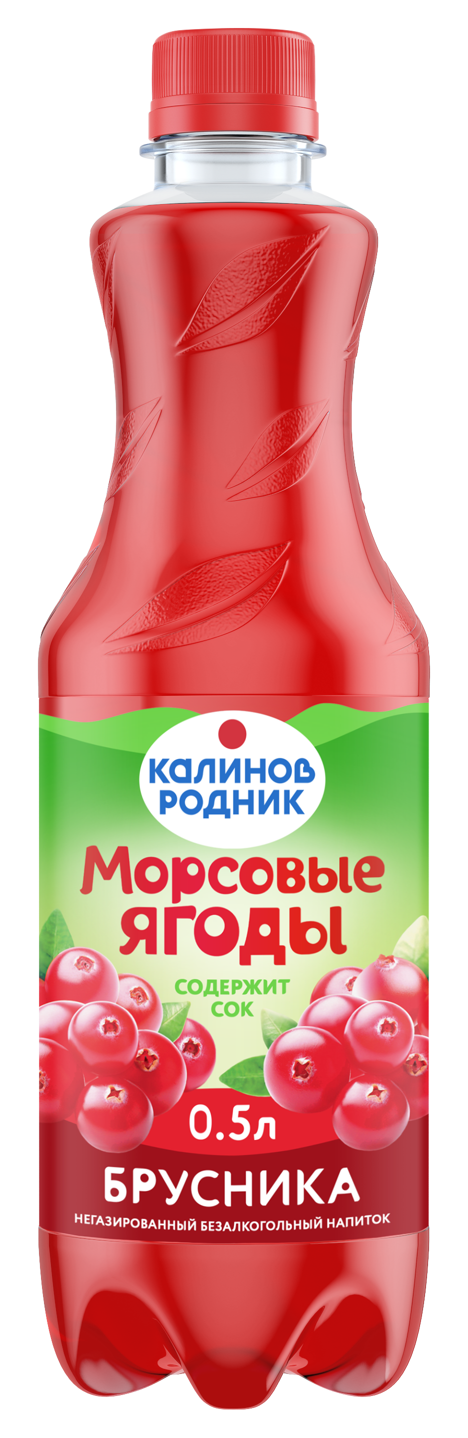 Морс Калинов Родник, брусника, 0.5 л