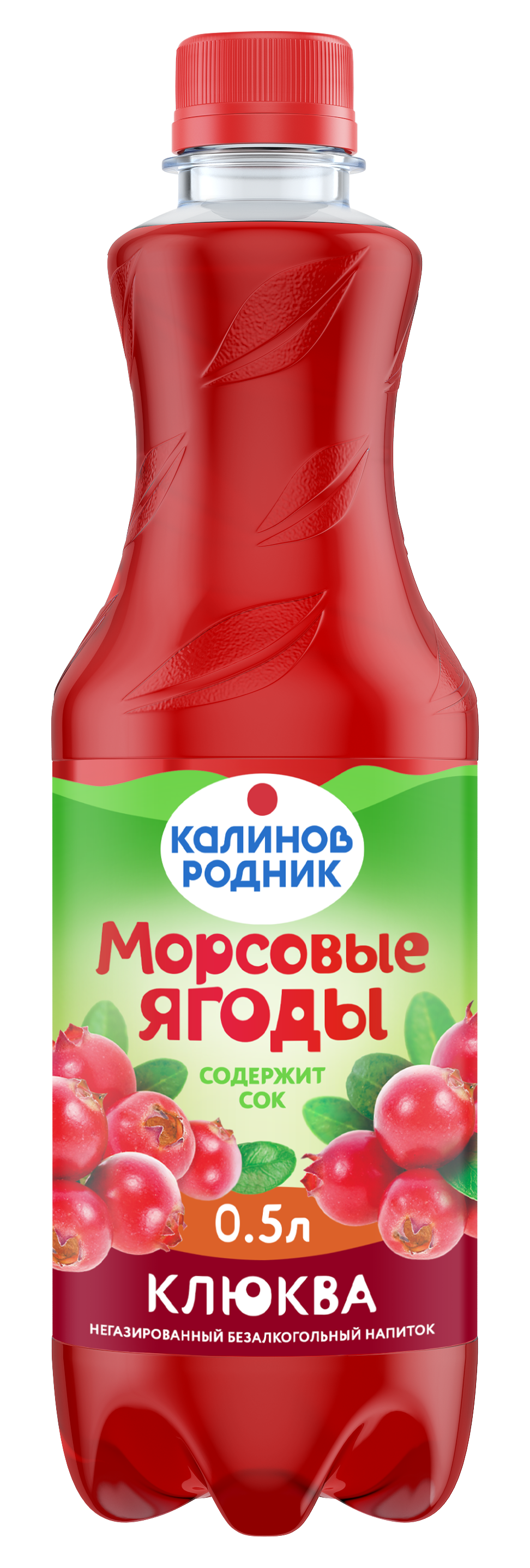 фото Морс калинов родник, клюква, 0.5 л