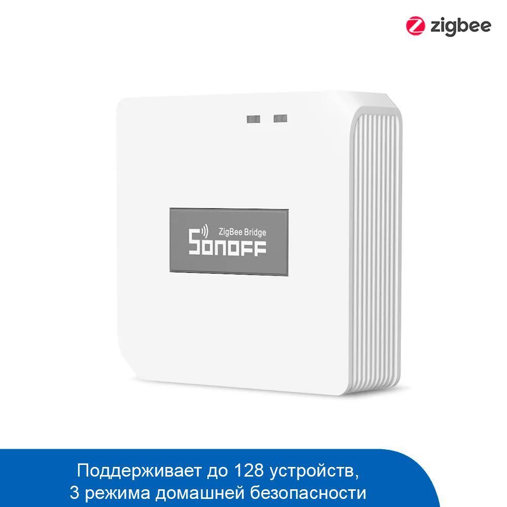 

Шлюз Sonoff Zigbee Bridge PRO, Белый, 6920075777123