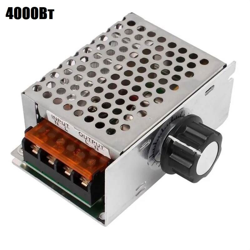 Симисторный 9V регулятор переменного напряжения, температуры, света, скорости 4000Вт (У) переносной электронный стабилизатор напряжения tdm