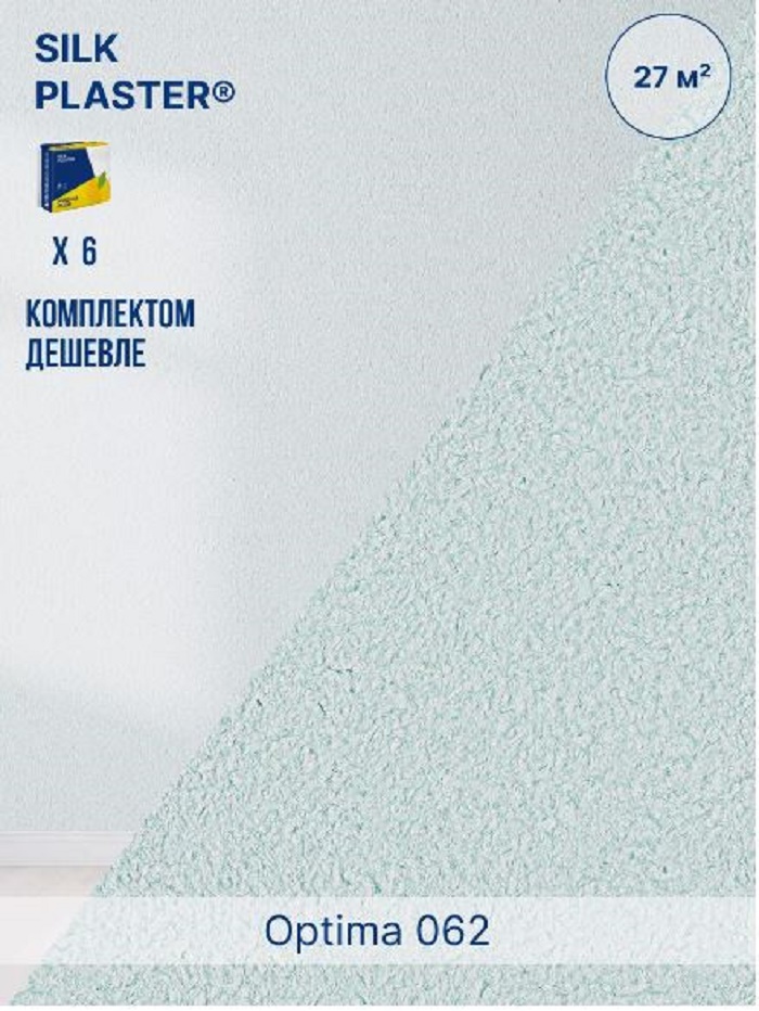 фото Жидкие обои silk plaster оптима 062, комплект 6шт