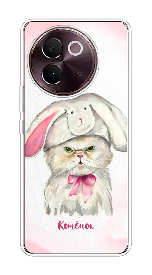 

Чехол на Vivo V30e "Мой котёнок", Розовый;серый, 2610550-1