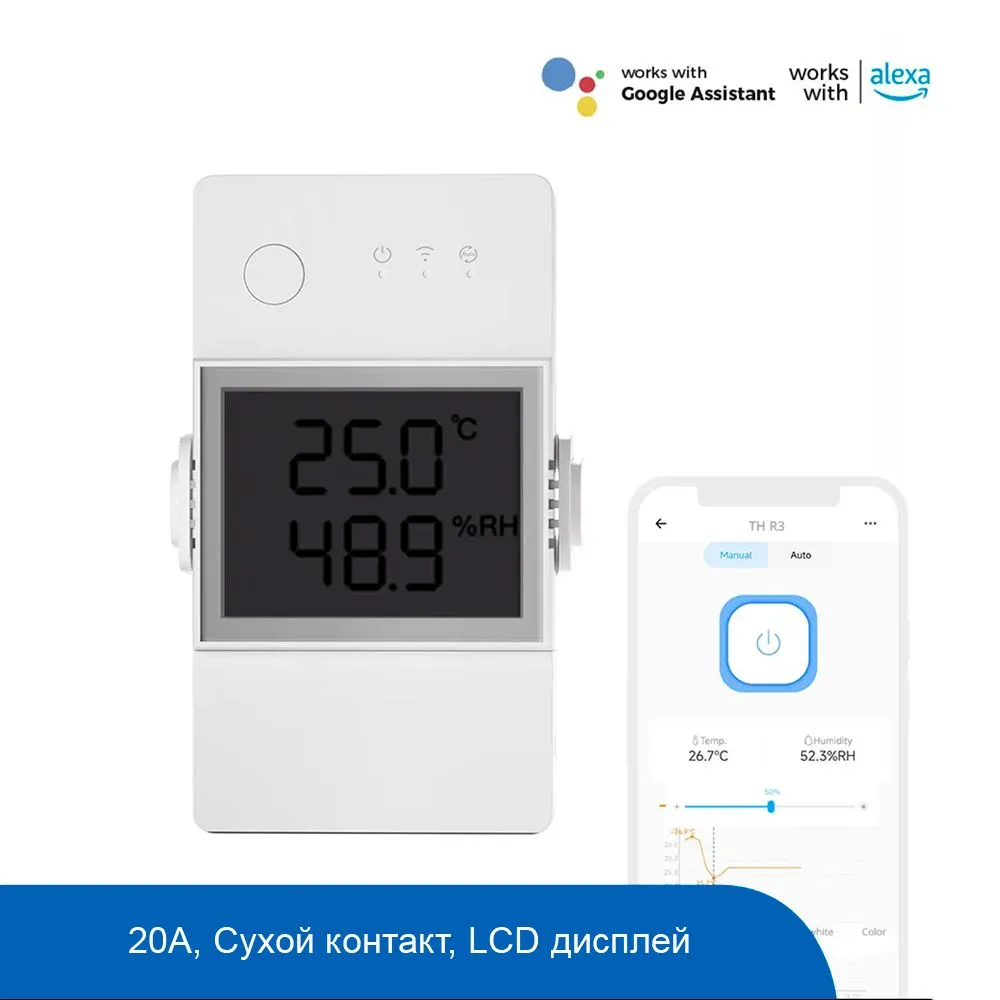 

Wi-fi реле Sonoff 38346 THR320D Elite, 38346