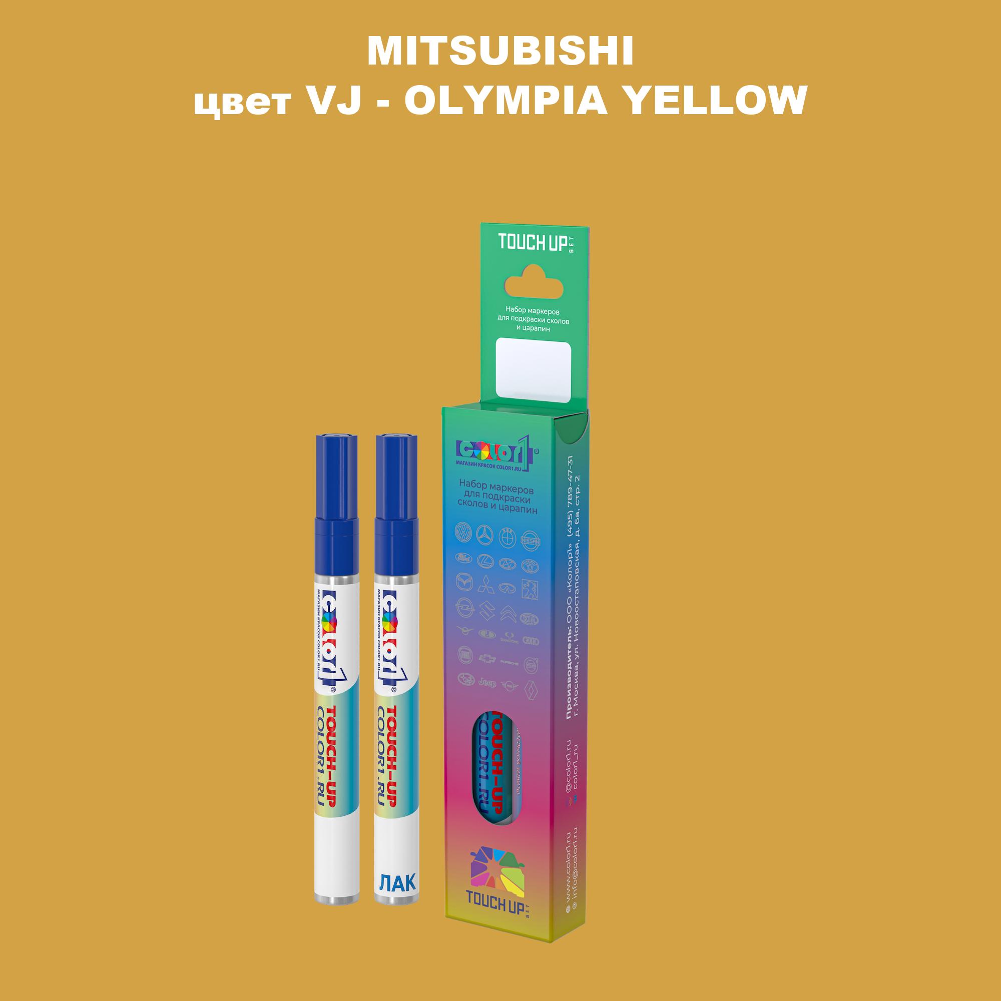 

Маркер с краской COLOR1 для MITSUBISHI, цвет VJ - OLYMPIA YELLOW, Прозрачный
