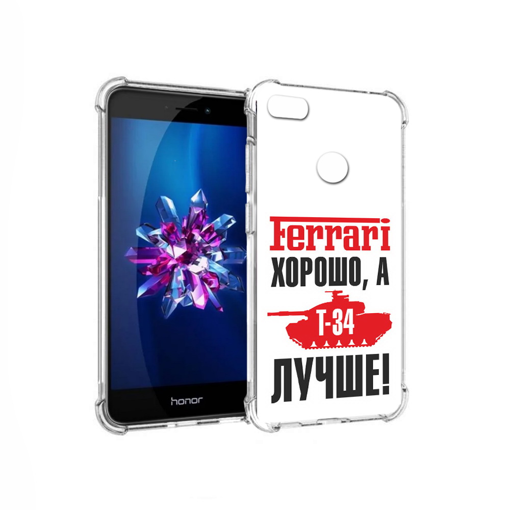 

Чехол MyPads Tocco для Honor 8 Lite т 34 лучше (PT62584.26.635), Прозрачный, Tocco