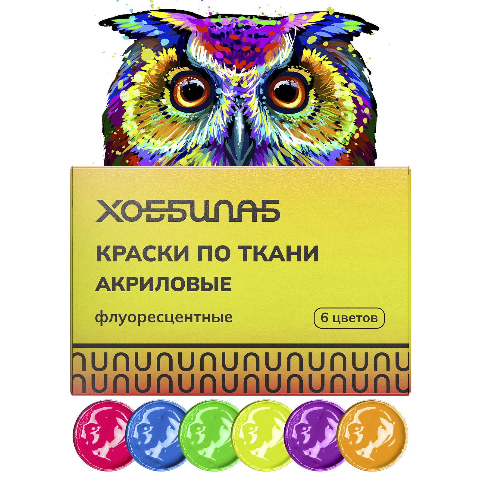 Краски акриловые Хоббилаб HLAB0017