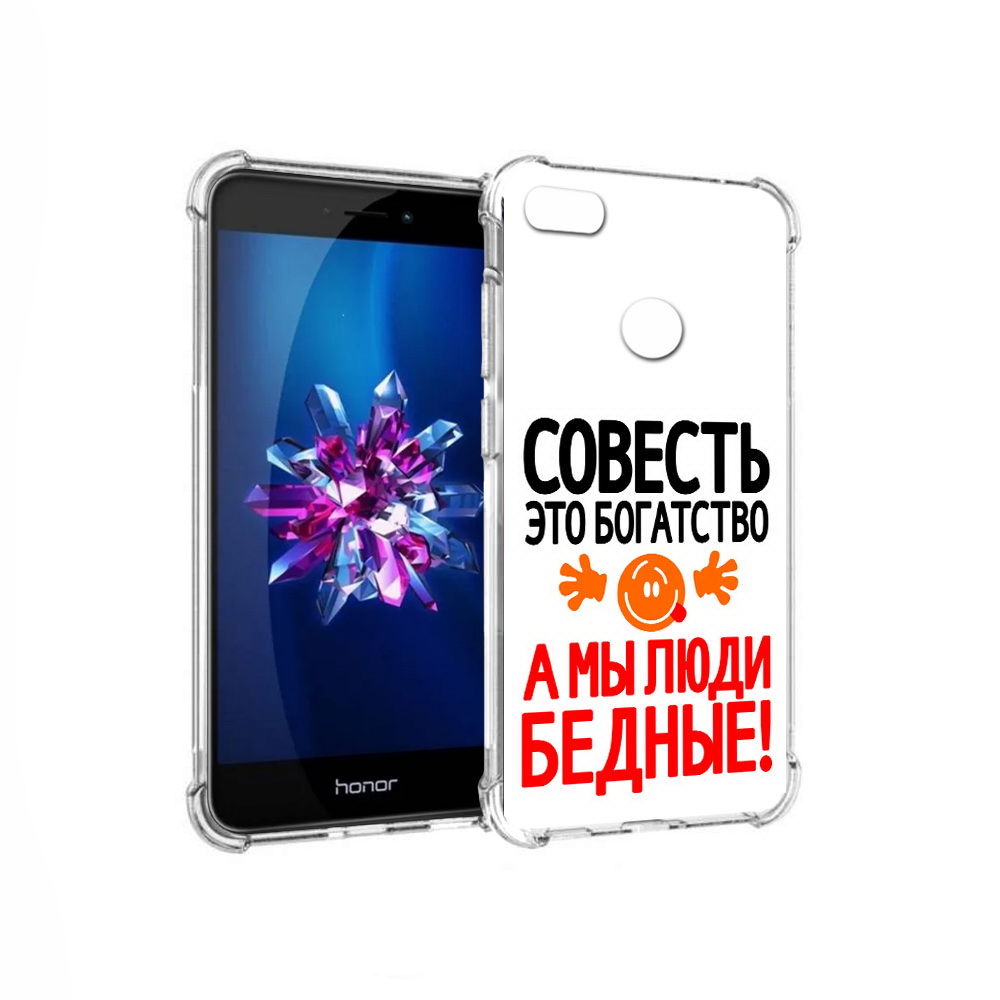 

Чехол MyPads Tocco для Honor 8 Lite совесть (PT62584.26.613), Прозрачный, Tocco