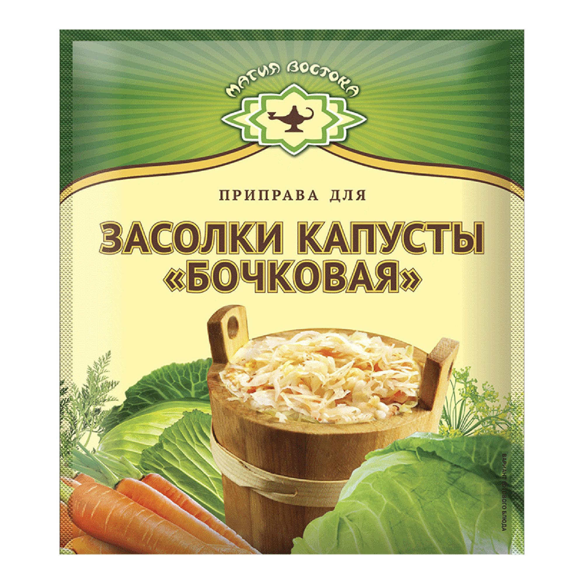 фото Приправа магия востока для засолки капусты бочковая 50 г