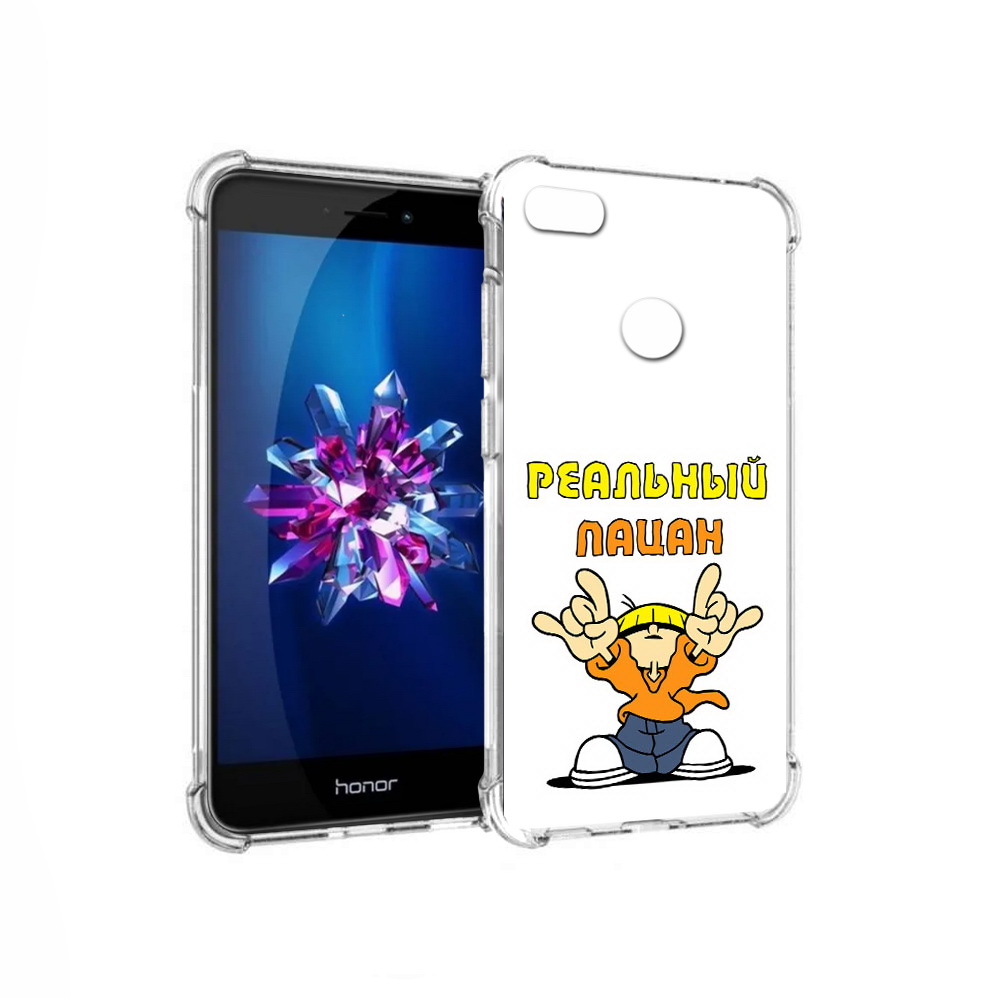 

Чехол MyPads Tocco для Honor 8 Lite реальный пацан (PT62584.26.578), Прозрачный, Tocco