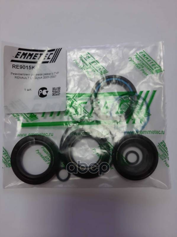 

Ремкомплектрулевойрейки