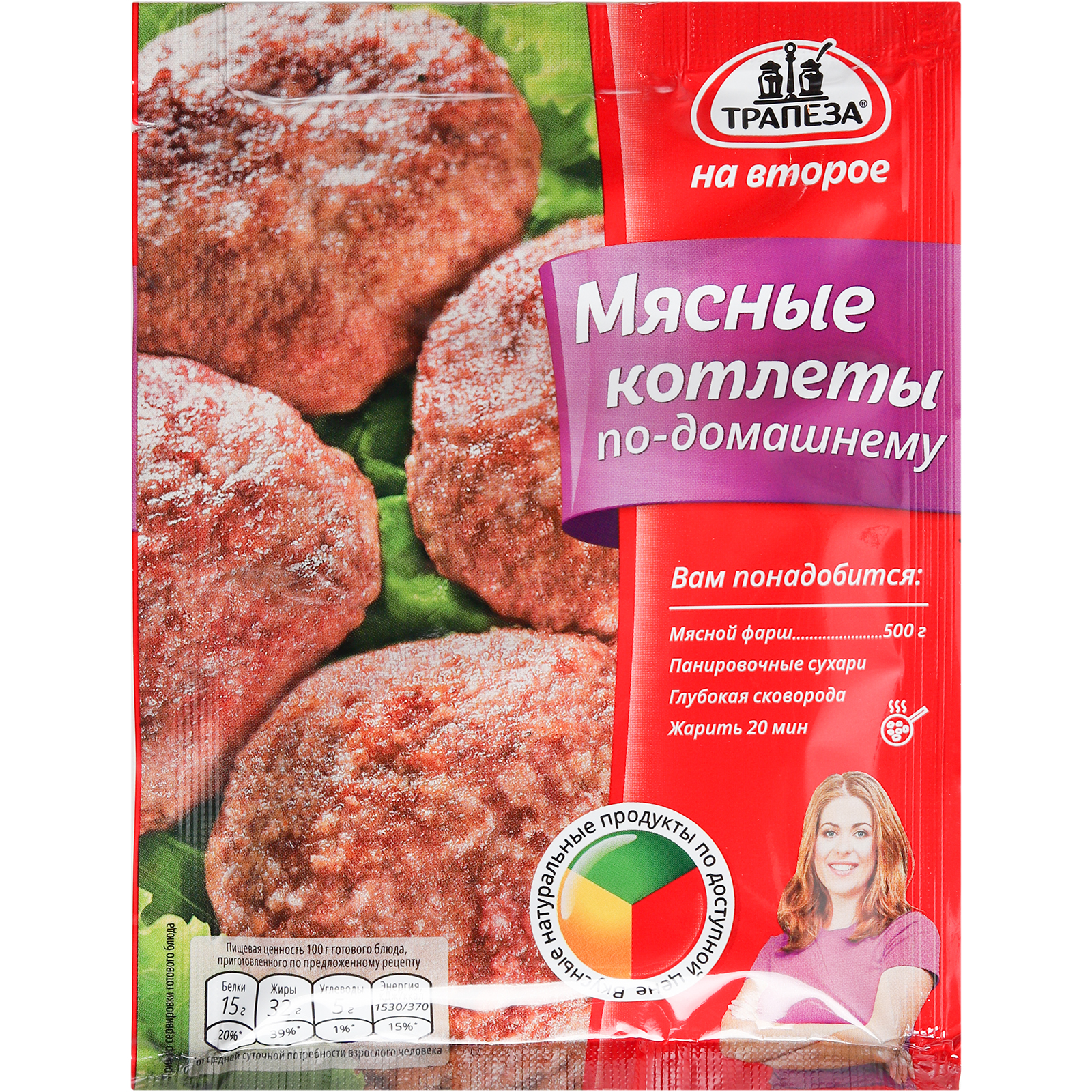 

Смесь Трапеза На второе Мясные котлеты по-домашнему 30 г