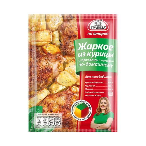 

Приправа Трапеза На второе Жаркое из курицы с картофелем и овощами по домашнему 27 г