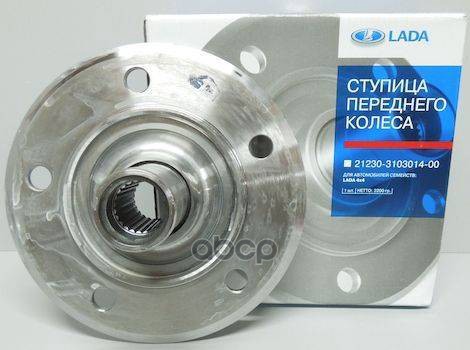 

Ступица Ваз 2123 Гол. Автоваз Lada 21230-3103014-00 LADA арт. 21230-3103014-00