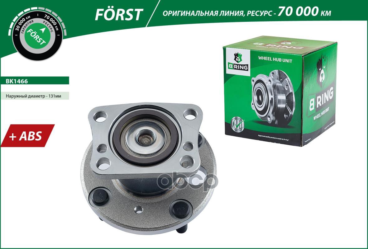 

Ступица В Сборе С Подшипником Задняя С Abs B-RING арт. BK1466