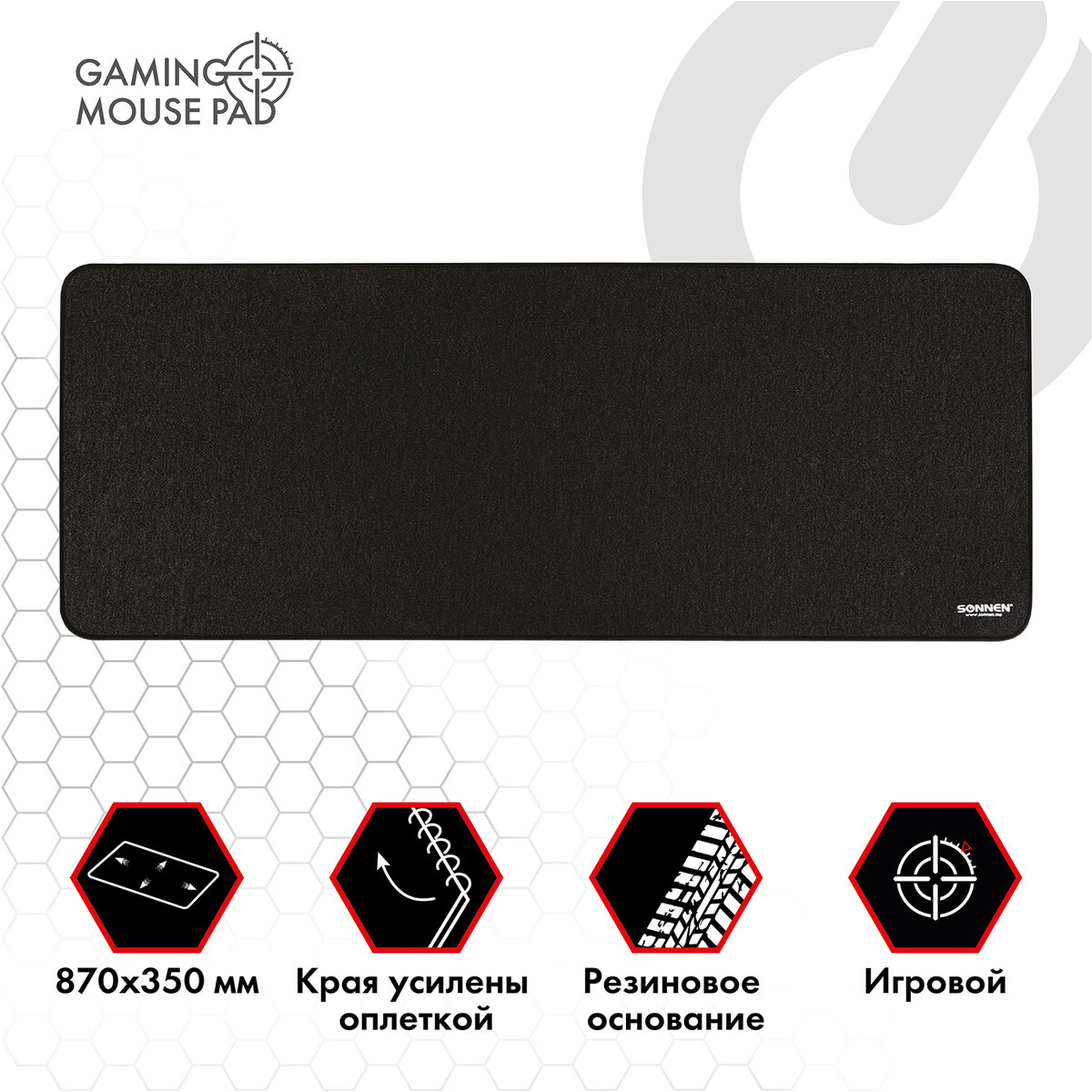 

Игровой коврик для мыши Sonnen Wide Range (513315), Черный, Wide Range