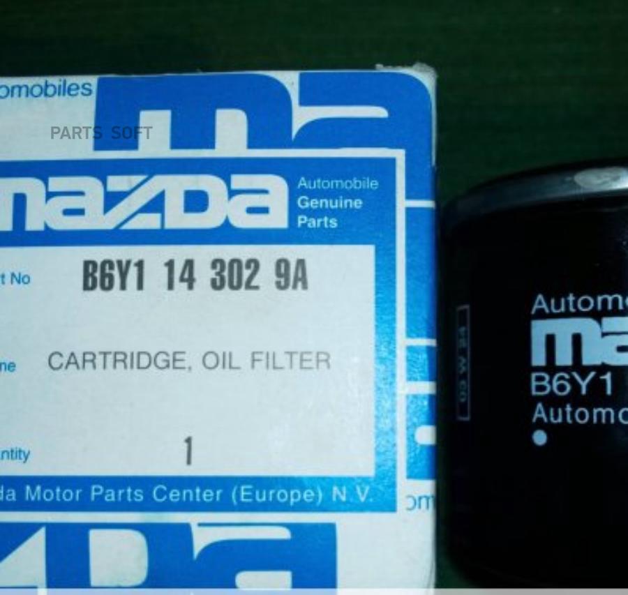 Фильтр Масляный Mazda B6y1143029a MAZDA арт. B6Y1143029A