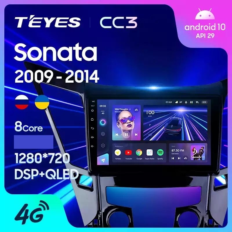 Магнитола TEYES HYUNDAI SONATA 2010-2014 г CC3 432ГБ 3289000₽