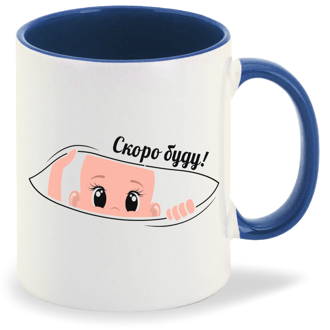 

Кружка CoolPodarok пузожитель скоро буду, пузожитель скоро буду