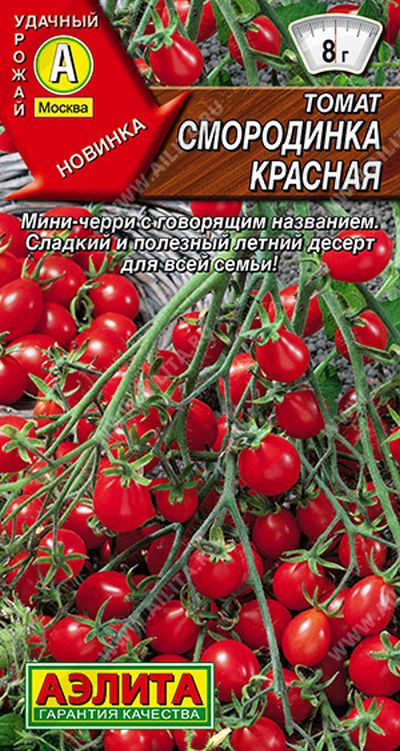 

Семена томат Смородинка красная 30235 1 уп.