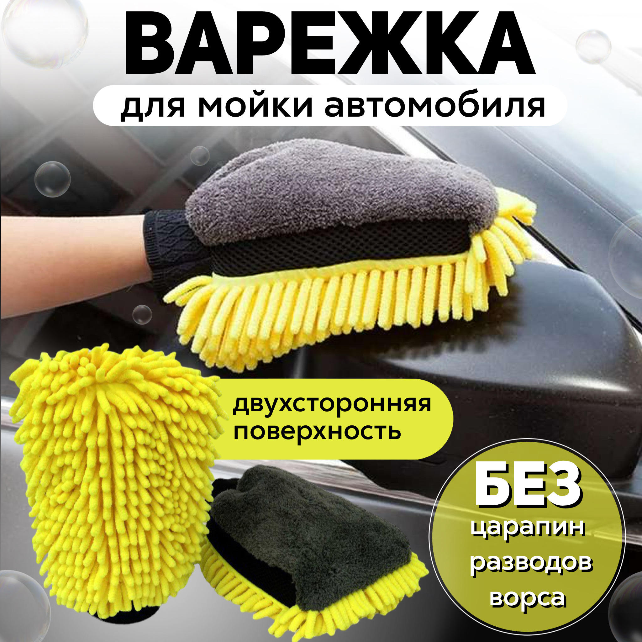 Купить Автомобильные щетки и скребки со скидкой 71 % на распродаже в  интернет-каталоге с доставкой | Boxberry