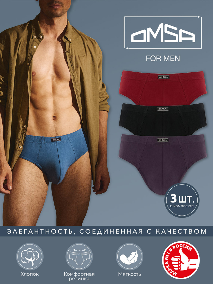 

Комплект трусов мужских Omsa OmB 1223 разноцветных L, Разноцветный, OmB 1223