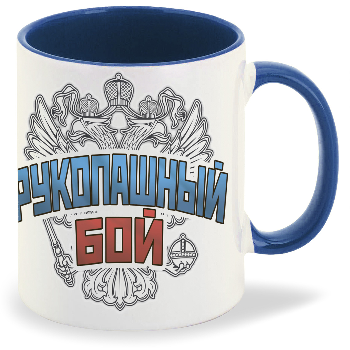 

Кружка CoolPodarok Рукопашный бой, Рукопашный бой