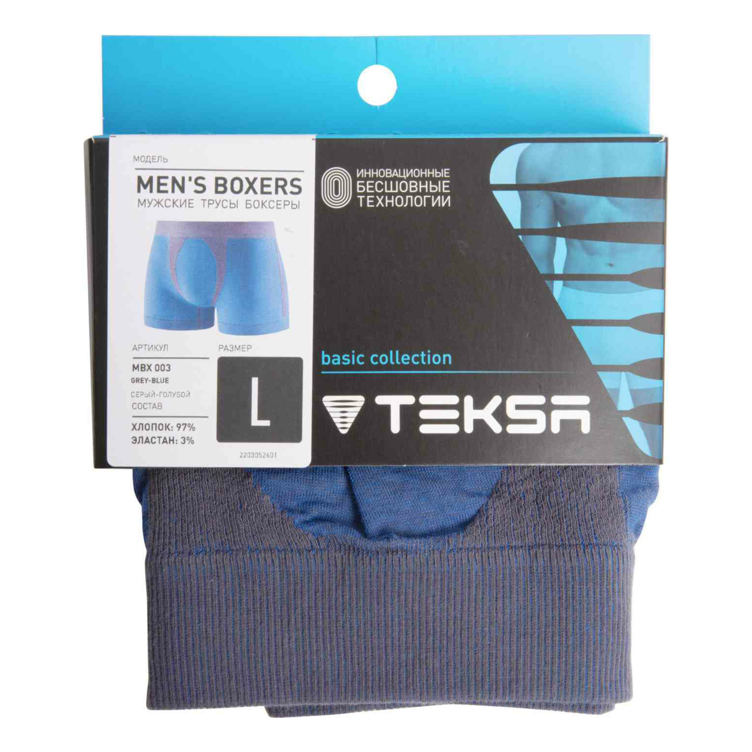 

Трусы мужские TEKSA серые L, Серый
