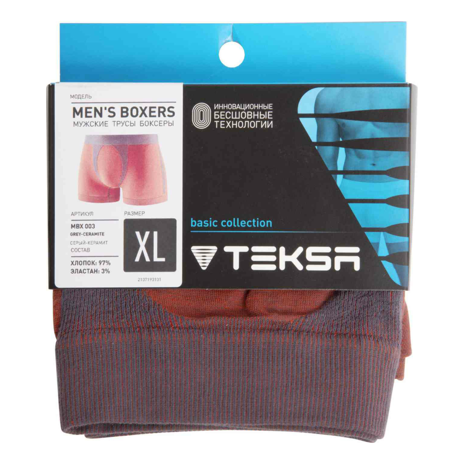 

Трусы мужские TEKSA серые XL, Серый
