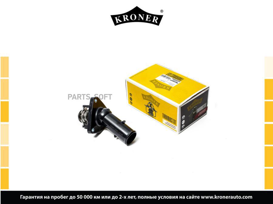 KRONER Термостат TOYOTA Land Cruiser (J12) (02-), 4 Runner IV (02-) 82C (K203