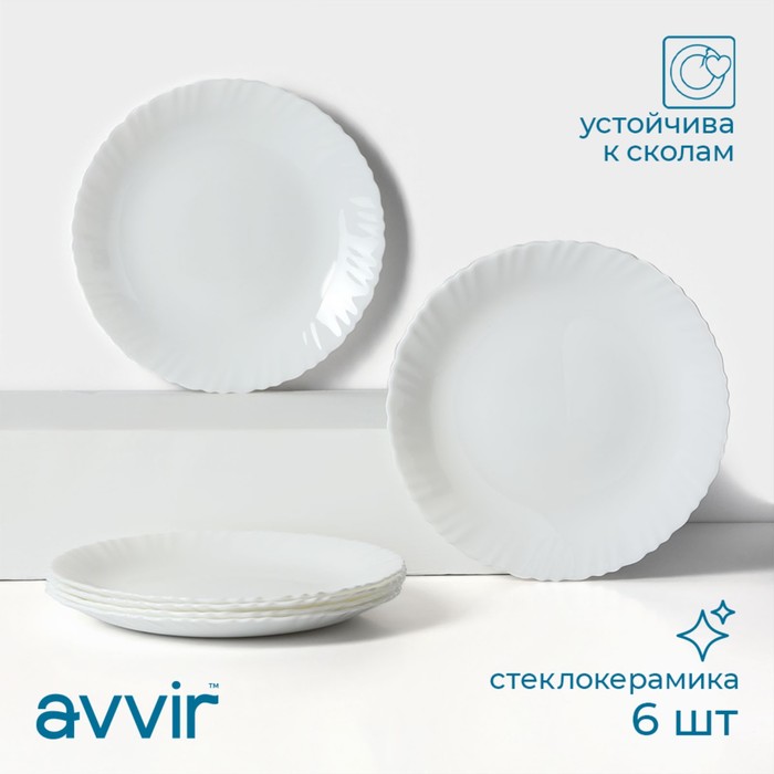 

Тарелка Avvir Дива 9603514, обеденная, стеклокерамика, 23 см, белый, 6 шт