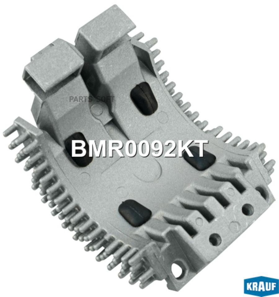 

Резистор Печки Krauf BMR0092KT