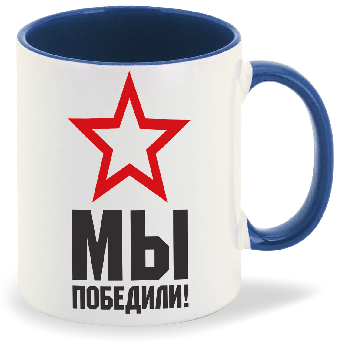 

Кружка CoolPodarok Мы победили 9 мая, Мы победили 9 мая