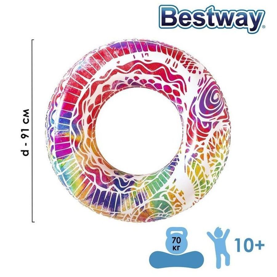 

Круг для плавания Bestway Лето 91 см с ручками, две расцветки, от 10 лет, Разноцветный