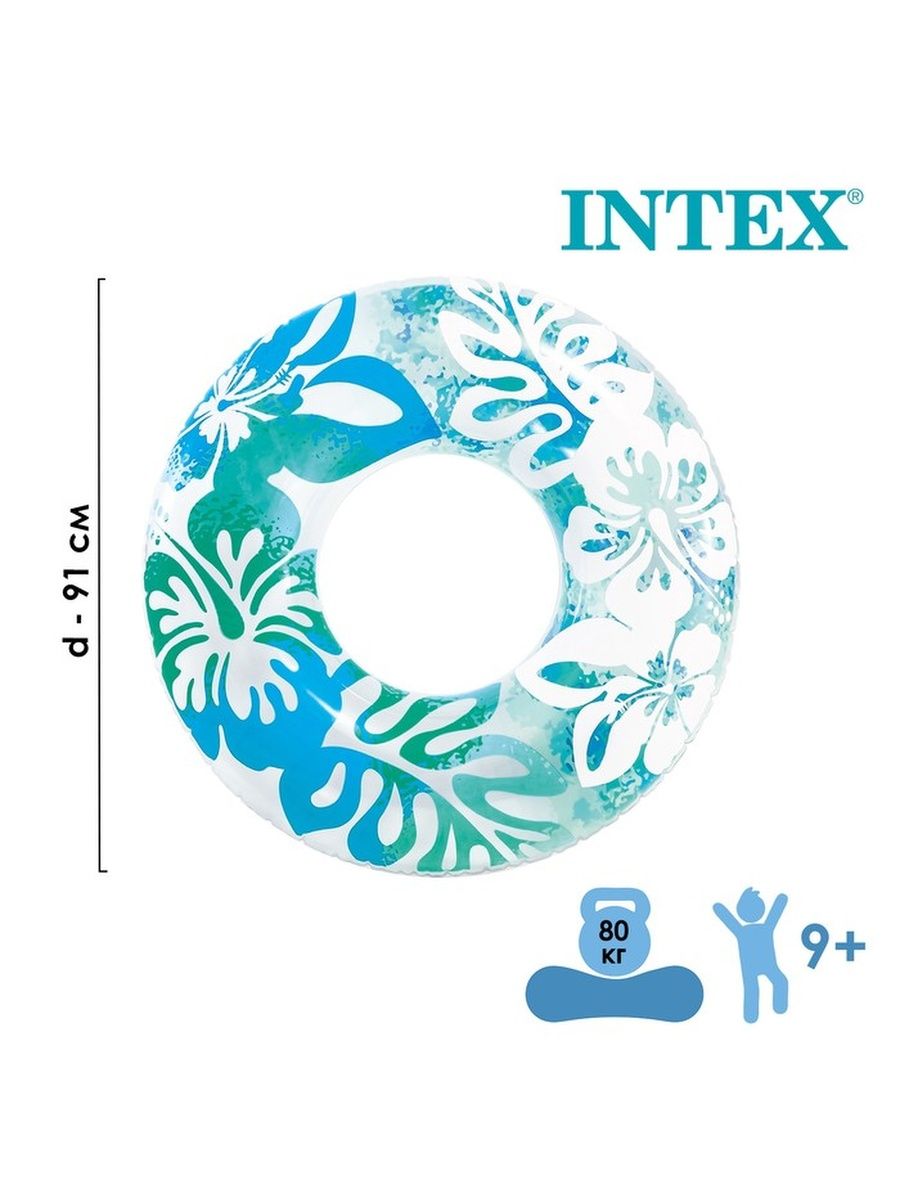 Круг Intex CLEAR COLOR 91см, 3 вида, от 9лет, до 60кг